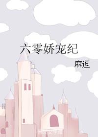 恸哭の女教师大桥未久