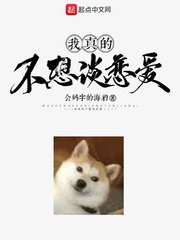 啊 哦 学长不可以h