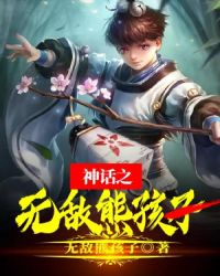 教官在我腿间疯狂驰聘视频