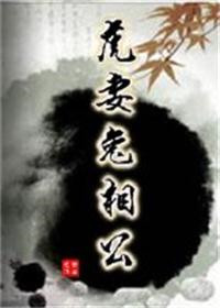 鲤鱼乡肉边走边做bl