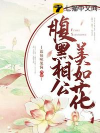 催眠爱情公寓