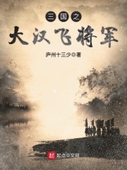 日本性小说