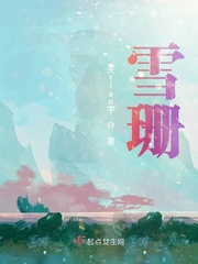 1000部啪啪勿入十八免费