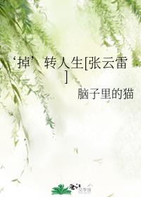 下厨房金银花下载