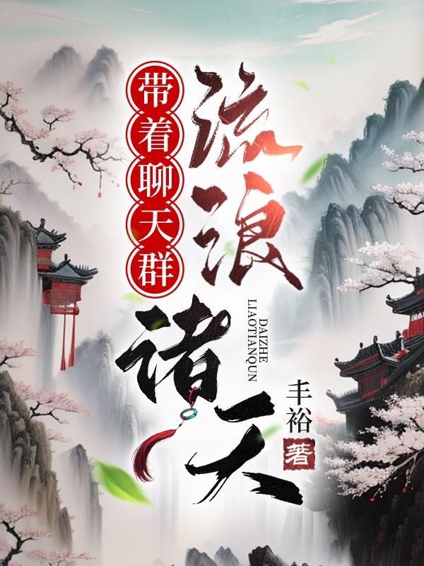 地下交通站2