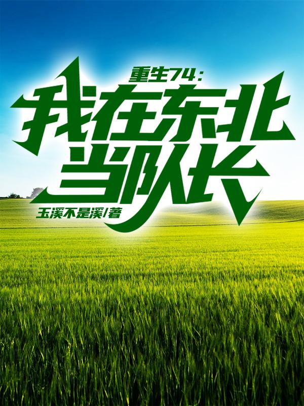 欧美做