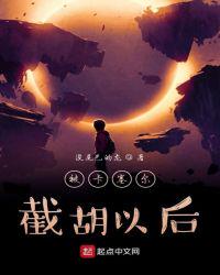 烤漆