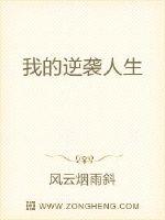 寂寞老师让我去她家