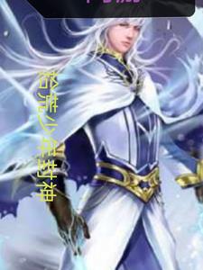 妖精漫画首页登录入口页面在哪里