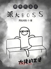 翁与小莹凌晨欢爱