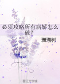 就去色姐姐