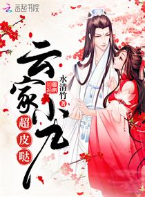 动漫女生露内裤