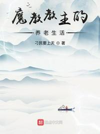 十二夜