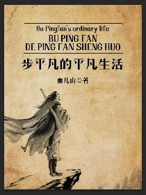 吞噬星空笔趣阁