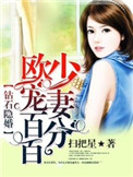 莲花争霸