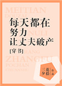 桃谷绘里香作品封面