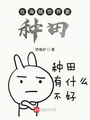 斩服少女