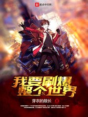 新金瓶梅第2集