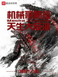 鬼父在线观看免费