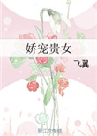 国内真正的永久免费砖石