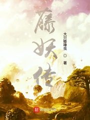 公么挺进了我的密道小说