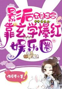 最强赘婿奶爸