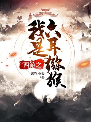 快穿之肉bang攻略系统