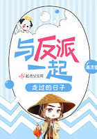 蔚打野
