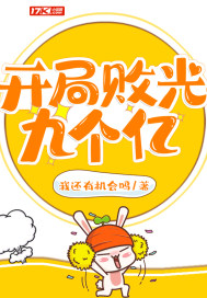妄想老师下拉式漫画