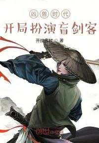 光棍和寡妇电影完整版