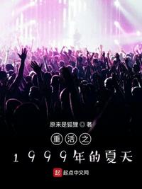 电视剧生死钟声演员表