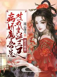美女来了视频