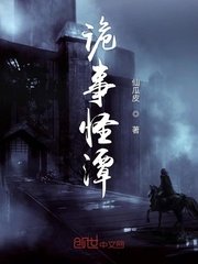 古代金梅瓶漫画大全