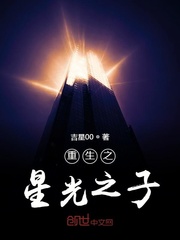苏若雪沈浪完整版