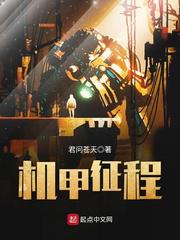 墨倾池