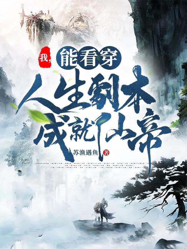 敢死队电视剧全集