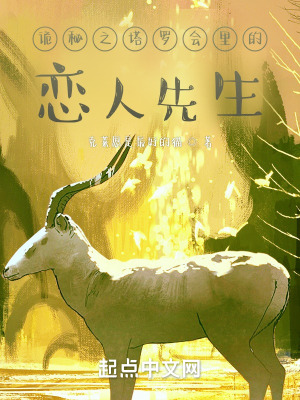 风油精女主播