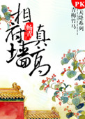 一亲二膜三叉四强五注射免费应用
