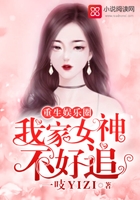 心理罪城市之光小说