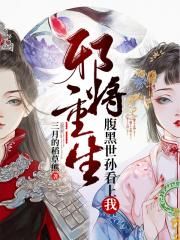 安知非宁