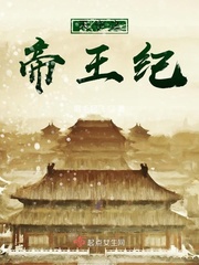 石纪元第三季动漫在线观看