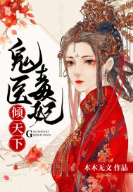 贝雷斯