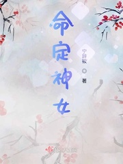 孟晚舟的孩子