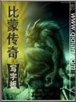 风流佳婿全文免费阅读