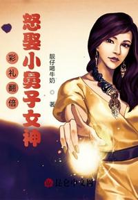 小川早怜子直接观看