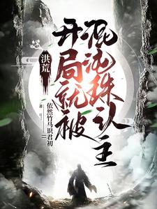 不穿衣服的瑜伽教练