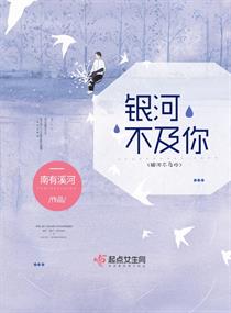 乔四爷玩过的女明星