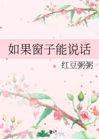 无颜之月在线看heimao