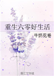 酒神漫画全集漫画