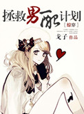 杀破狼1